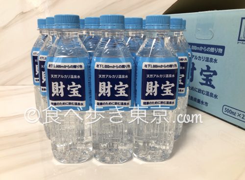 財宝天然アルカリ温泉水