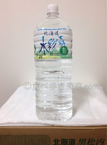 北海道 黒松内 水彩の森ミネラルウォーター