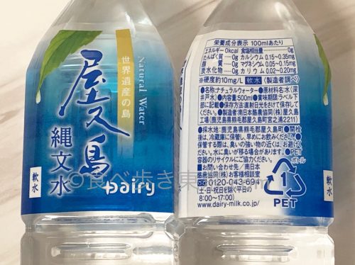 シリカ水3