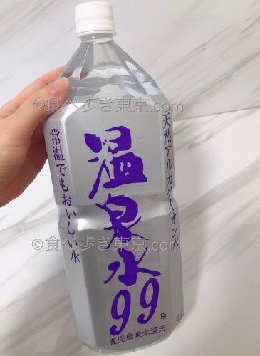 温泉水99のペットボトル