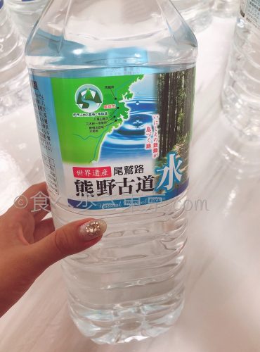 ミネラルウォーター熊野古道水を手に持っている