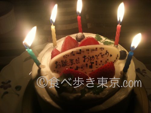 誕生日のケーキ