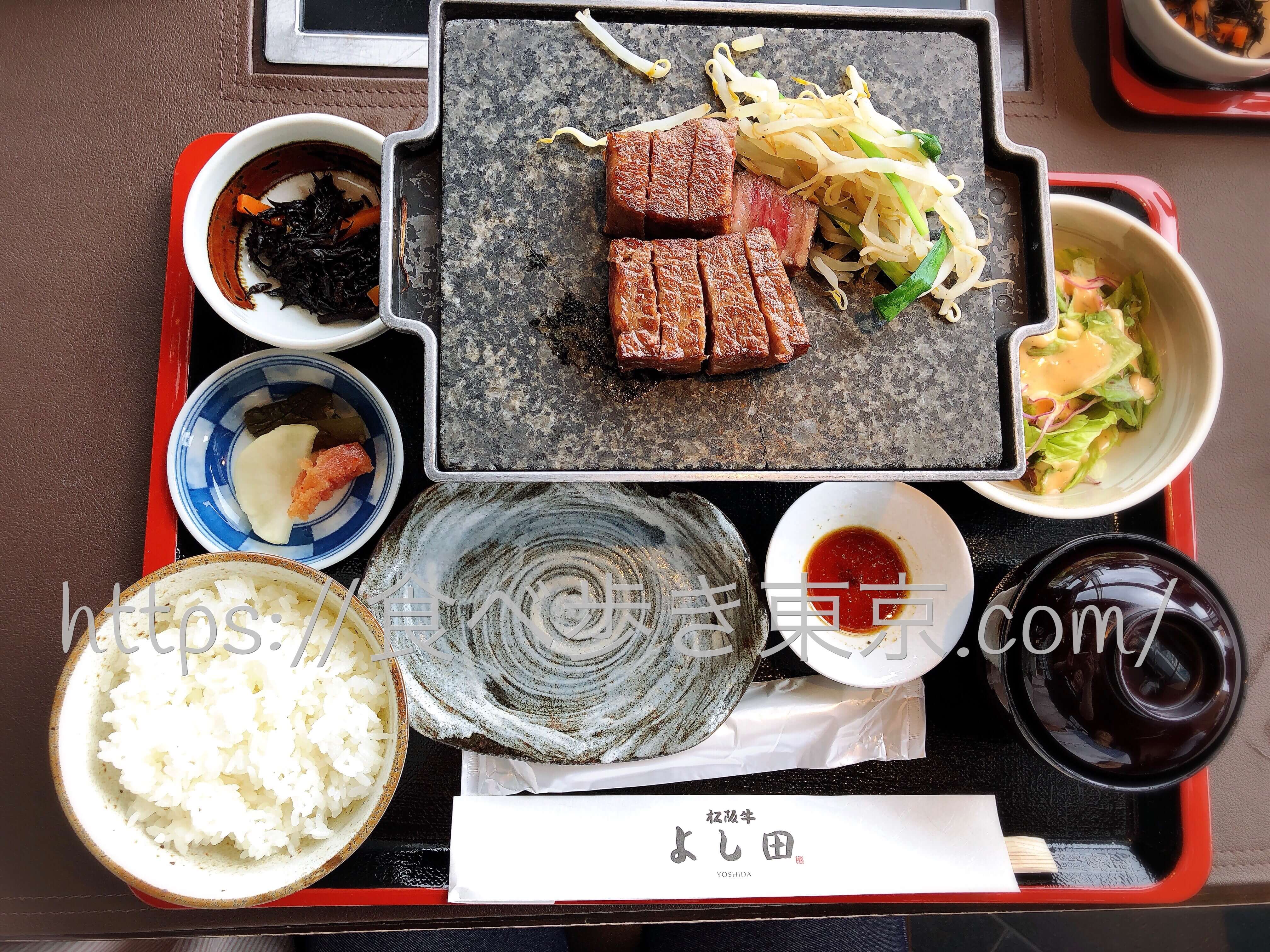 松阪牛よし田！高級店のおいしいステーキランチが激安@初台新宿 口コミ